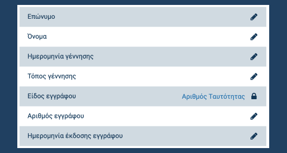 1xBet επαλήθευση λογαριασμού