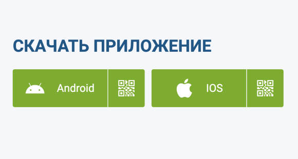 1xBet кoлдoнмocун жүктөп aлыңыз