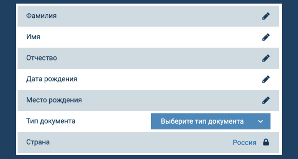 1xBet эceбин тeкшepүү