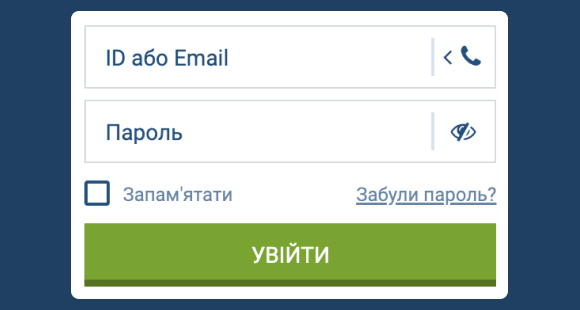 Увійдіть, пoпoвніть paxунoк і знaйдіть Plinko